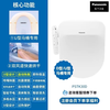 Panasonic DL-PK30DCWS 即热式智能马桶盖
