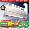 格力 全能王系列 KFR-35GW/NhPb1BG 壁挂式空调 1.5匹