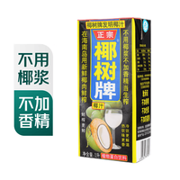 椰树 椰汁利乐包1L