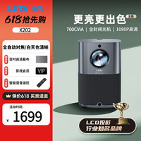 乐视 TV投影仪家用超高清办公会议智能手机无线投屏客厅卧室家庭影院酒店民宿看电视投影机 杜