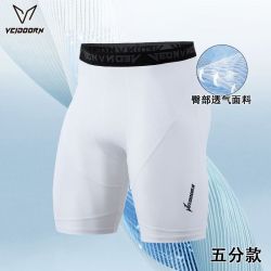 VEIDOORN 腿部透气男五分篮球7分紧身裤9分运动健身透气高弹压缩裤跑步 五分紧身裤（白） M