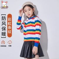贝菟贝衣 儿童毛衣秋冬款男女童针织内搭洋气小学生保暖童装冬