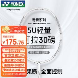YONEX 羽毛球拍全碳素单拍弓箭精准控球高磅进攻ARC8白色已穿27磅附手胶