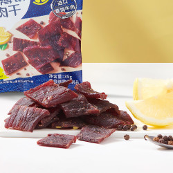 荷美尔 轻享薄切牛肉干黑椒35g*10 孕妇儿童肉脯零食健身减脂 露营