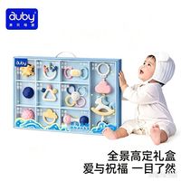 澳贝 婴幼儿玩具手摇铃牙胶0-6个月新生儿