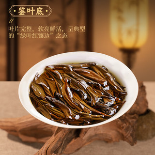 华祥庄园 武夷岩茶肉桂 特级乌龙茶