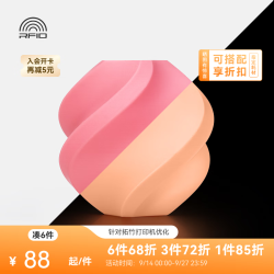Bambu Lab PLA 夜光 3D打印耗材 透亮高韧性 环保易打印 RFID智能参数识别 夜光粉 含料盘