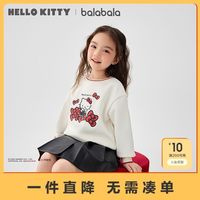 百亿补贴：巴拉巴拉 女童卫衣春秋上衣可爱甜美花瓣领舒适