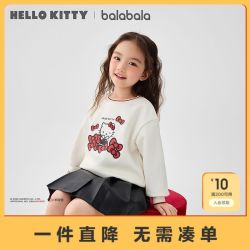 巴拉巴拉 女童卫衣春秋上衣可爱甜美花瓣领舒适