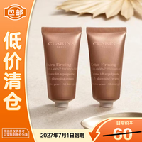 娇韵诗 焕颜紧塑弹力面霜5ml*2