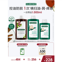 康如 防脱洗发水400ml+去屑洗发水400ml+去屑洗发水200ml
