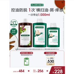 康如 防脱洗发水400ml+去屑洗发水400ml+去屑洗发水200ml