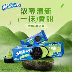 奥利奥 夹心饼干 冰淇淋抹茶味 97g