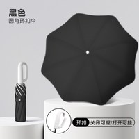 爱上雨 环扣全自动安全式儿童雨伞男女孩学生上学专用一键开合折叠防回弹