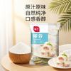 展艺 烘焙原料 椰蓉粉