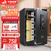 虎牌 保险柜家用型财务办公保险箱虎牌保险柜大型全钢防盗保险柜1米双1.5米单小型60/80cm防搬走保