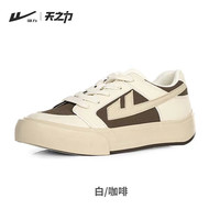 移动端：回力 天之力夏秋新款男女帆布鞋时尚舒适平底百搭休闲