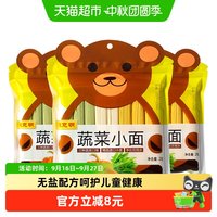 88VIP：陈克明 轻食简餐蔬菜小面 挂面