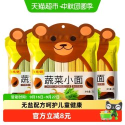 陈克明 轻食简餐蔬菜小面 挂面
