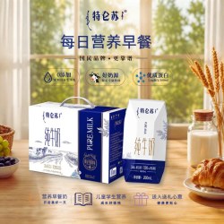 蒙牛 6月日期 蒙牛特仑苏纯牛奶200ml×10盒 早餐牛奶 礼盒送礼优选