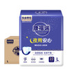 康福瑞 铂金瞬吸  老年尿不湿粘贴型强力 夜用成人纸尿裤 L码60片