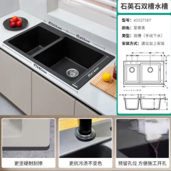 汉斯格雅 S510-F760 石英石厨房水槽台上安装石槽含下水 大双槽414*880mm