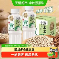 88VIP：轻上青颜 轻上冬瓜荷叶薏米水无糖凉茶饮料五指毛桃饮品0糖0卡0脂免煮清润