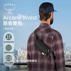 OSPREY 隐客腰包小鹰男女运动旅行腰包休闲