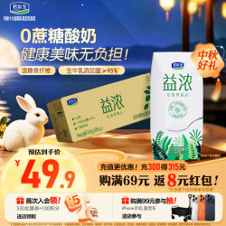 君乐宝 开啡尔 益浓 风味发酵乳 200g*24盒
