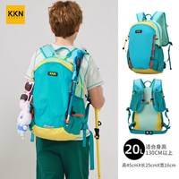 移动端：KKN 儿童20L轻量登山徒步背包越野户外水袋水壶防泼水双肩包青少年