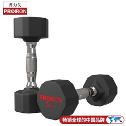 PROIRON 包胶无味哑铃男士十二边固定家用商用健身房亚玲专业健身器材包钢哑铃体育用品5公斤一对装