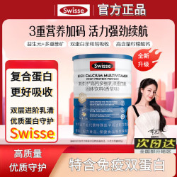 斯维诗 isse斯维诗乳清蛋白粉固体饮料香草味补充蛋白质男女健身营养粉 升级乳清高钙蛋白粉 450g*1罐