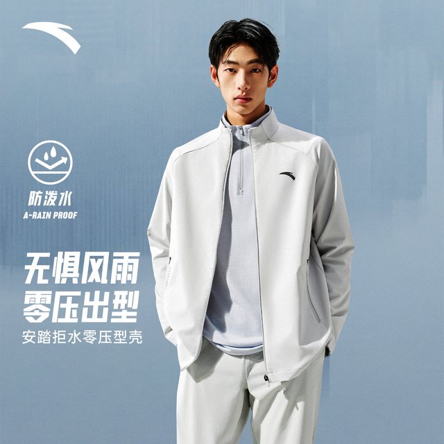 88VIP：安踏 行政夹克男立领2026秋季新款商务防晒通勤黑色防泼水上衣外套