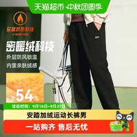 88VIP：安踏 直筒卫裤男款2026新款针织运动长裤宽松舒适百搭休闲裤子男裤