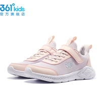 361° 5折 儿童运动跑鞋