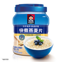 桂格 快煮燕麦片 快煮罐子1000g*2罐