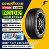 固特异 Goodyear）25年上 轮胎 245/45R19 102Y 鹰驰F1 弯王3代 比亚迪汉