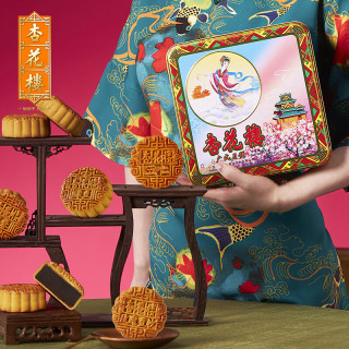 杏花楼 广式月饼 蛋黄莲蓉味 680g 礼盒装
