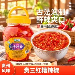 贵三红 糟辣椒 520g 瓶装