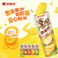 好丽友 薯愿薯片 原味+番茄+牛排 104g 3罐