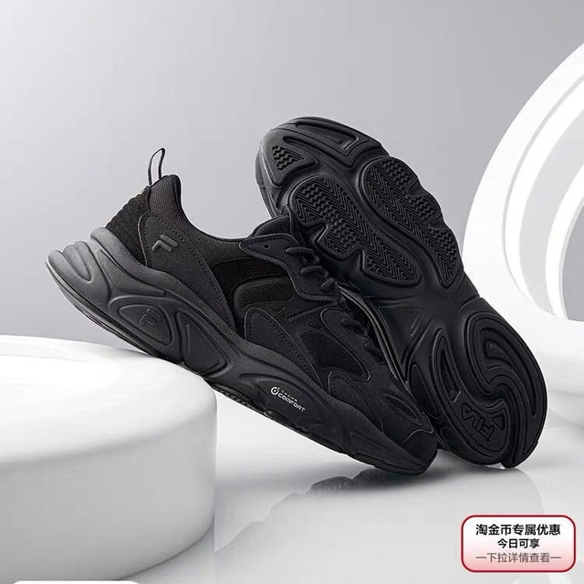 今日必买、复古厚底出街：FILA 火星2 老爹鞋