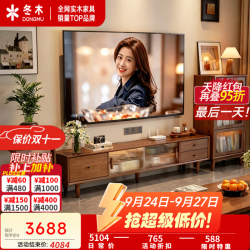 冬木 实木中古风电视柜落地一体靠墙客厅电视柜家用胡桃色落地电视机柜 2.4M电视柜 0