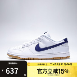 NIKE 男鞋DUNK LOW RETRO白蓝经典运动休闲鞋HF5441-121