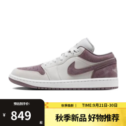NIKE 女鞋WMNS AIR JORDAN 1 LOW运动休闲鞋DC0774-117
