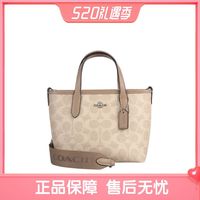 百亿补贴：COACH City 15 迷你手提斜挎托特包