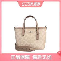 COACH City 15 迷你手提斜挎托特包