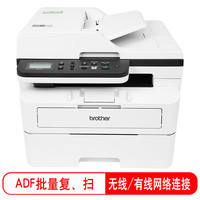 兄弟 DCP-B7648DW黑白激光一体机（打印/复印/扫描  自动双面打印  无线WiFi远程）