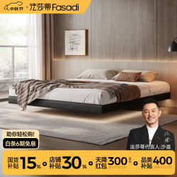 FA SA DI HOUSEHOLD 2026新款无床头悬浮床意式极简皮床主卧无靠背床架C2166 单床 【时尚版10cm钢木排骨架