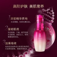 佳丽宝 嘉娜宝TWANY多效焕颜肌底液保湿补水滋养精华液水润临期