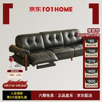 儒黛 皮艺沙发黑糖云朵系列头层牛皮实木直排客厅沙发2.8m